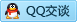 QQ在线咨询15463963